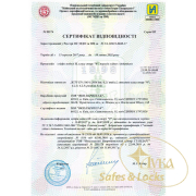 Сейф взломостойкий Griffon H.30.K