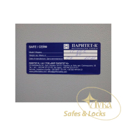 Сейф офисный Griffon LC.60.K