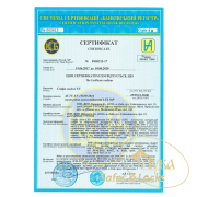 Сейф огнестойкий Griffon FS.180.E