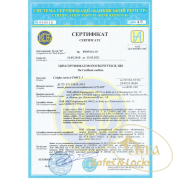 Сейф огневзломостойкий Griffon F60CL I.84.ET